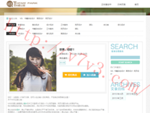 2021香港6合和彩生肖数字